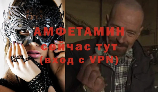 стаф Вязники